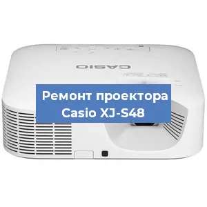 Замена матрицы на проекторе Casio XJ-S48 в Новосибирске